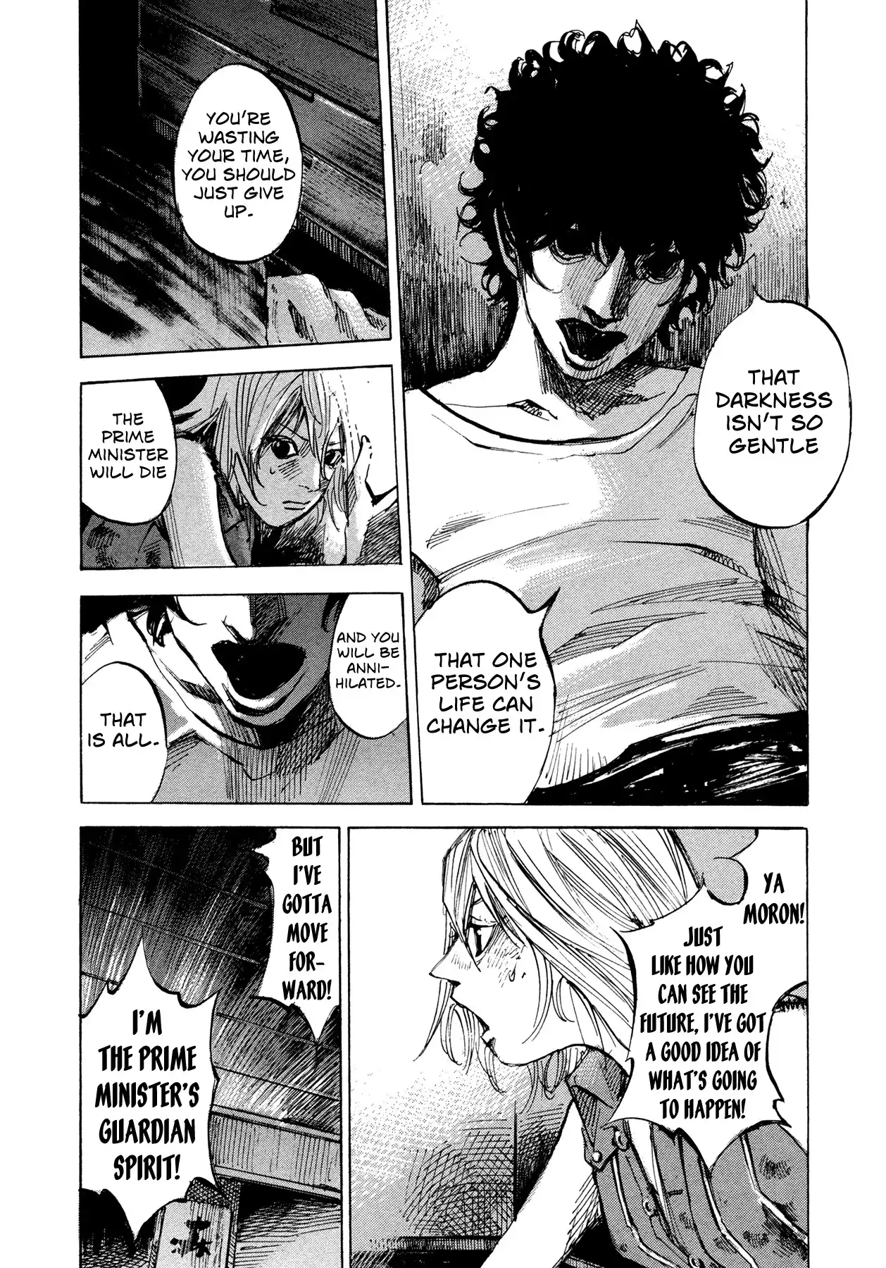 Hito Hitori Futari Chapter 67 12